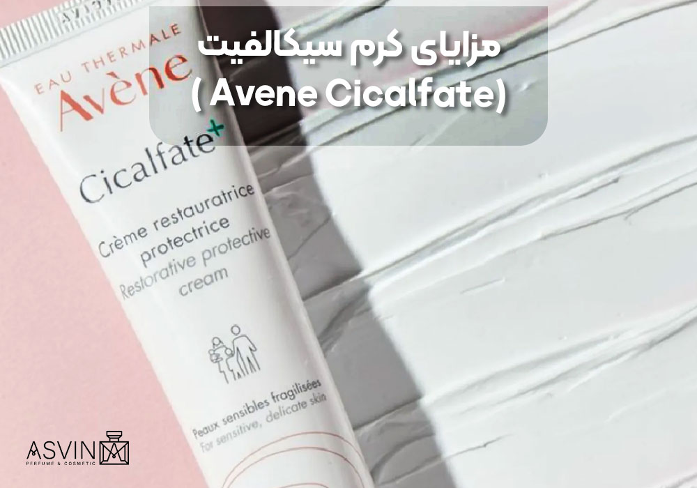 Benefits-of-Avene-Cicalfate-cream