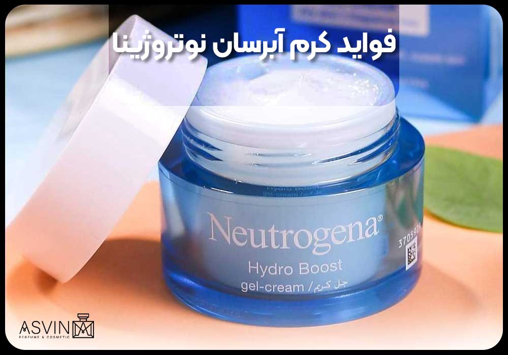 Benefits-of-Neutrogena-moisturizing-cream 