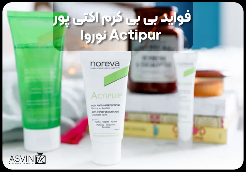 Benefits-of-Norva-Actipur-BB-cream