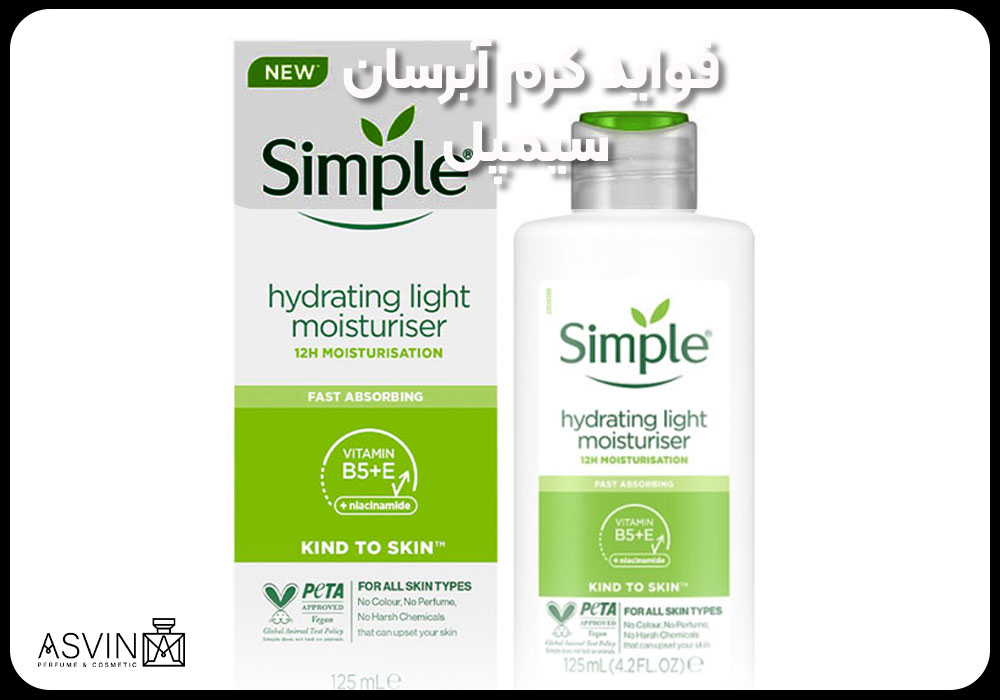 Benefits-of-Simple-Hydrating-Cream