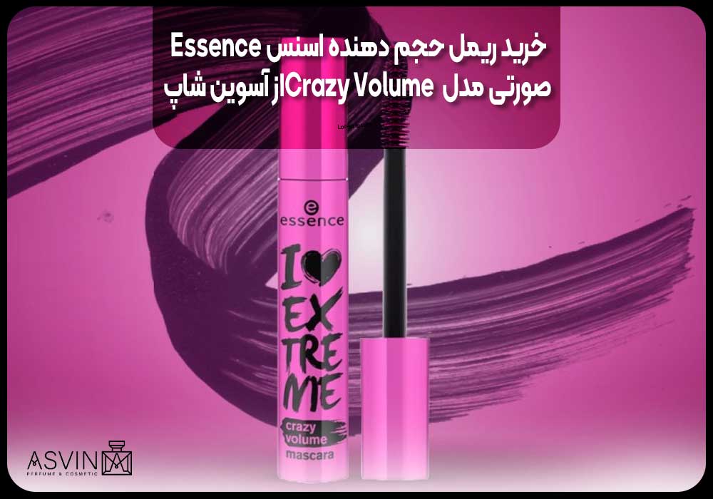 Buy-Crazy-Volume-pink-essence-volumizing-mascara-from-Aswin-Shop