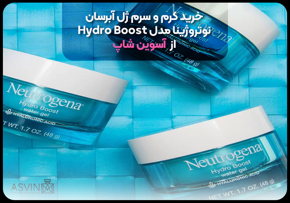 خرید کرم و سرم ژل آبرسان نوتروژینا مدل Hydro Boost از مایاشاپ