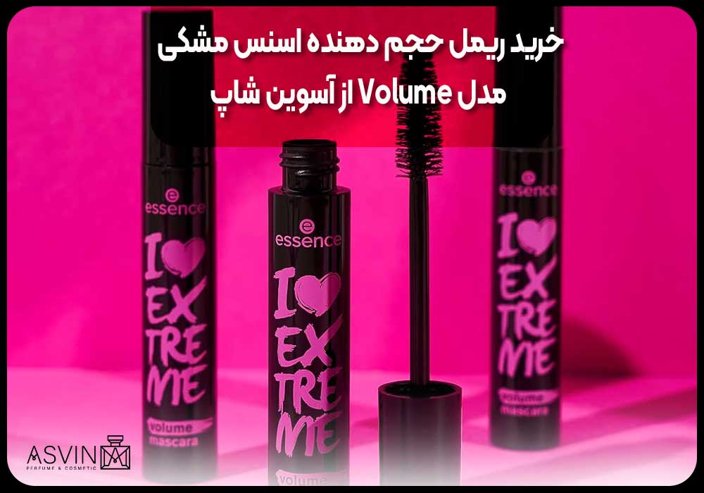 Buy-black-essence-volumizing-mascara-Volume-model-from-Aswin-Shop