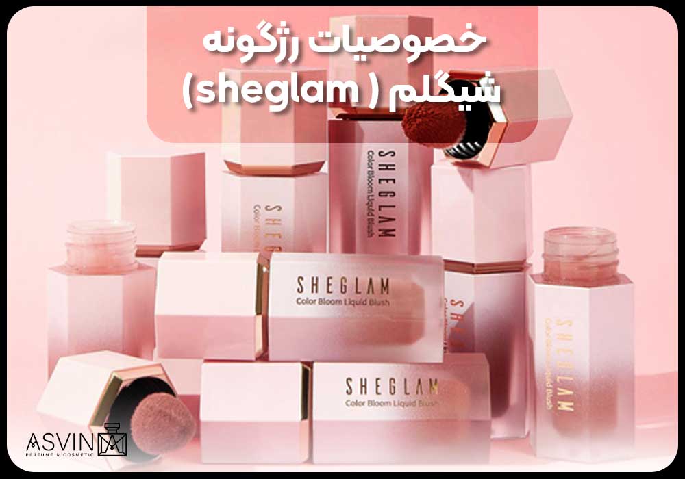 Characteristics-of-sheglam-blush