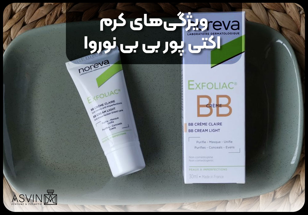 Features-of-Norva-Actipur-BB-cream