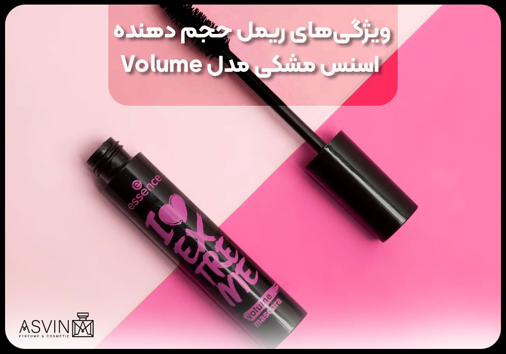 Features-of-black-essence-volumizing-mascara-Volume-model