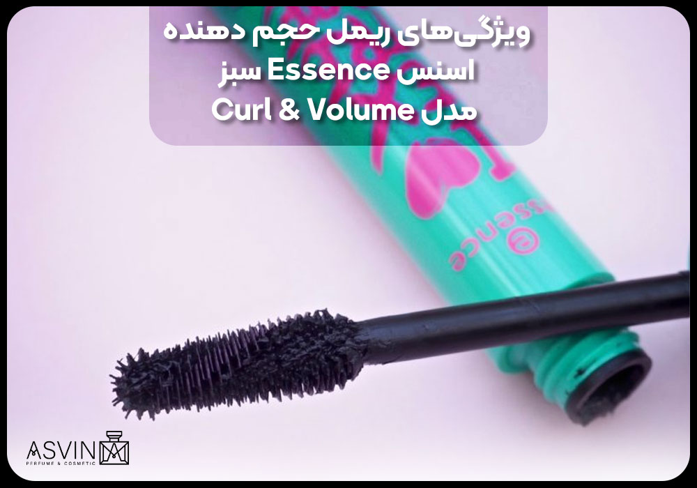 Features-of-the-essence-volumizing-mascara,-the-green-Curl-&-Volume-model