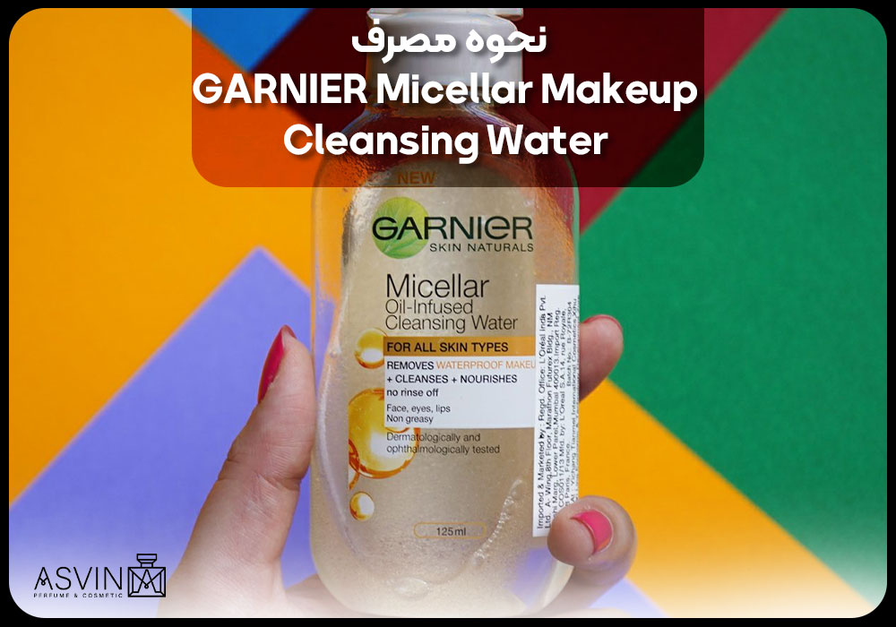 How-to-use-GARNIER-Micellar-Makeup-Cleansing-Water