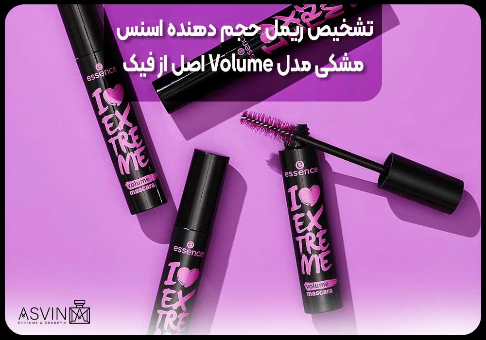 Identifying-the-original-Volume-Mascara-Black-Essence-from-fake