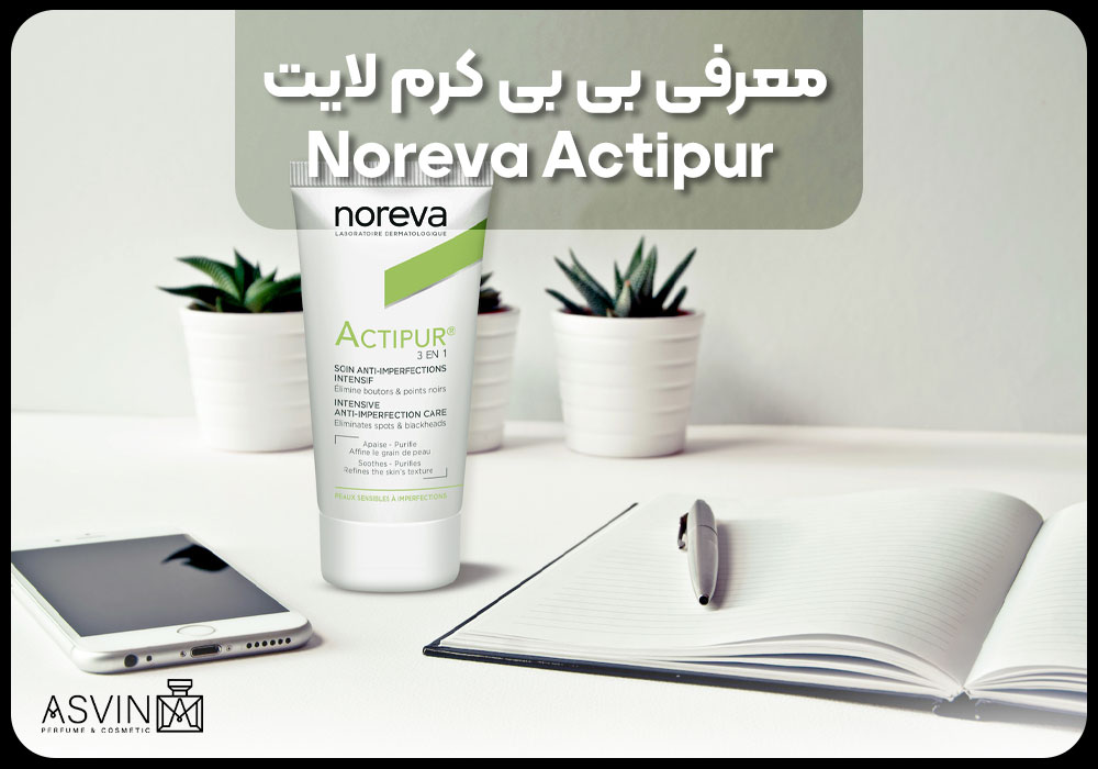 Introducing-Noreva-Actipur-BB-Cream-Light