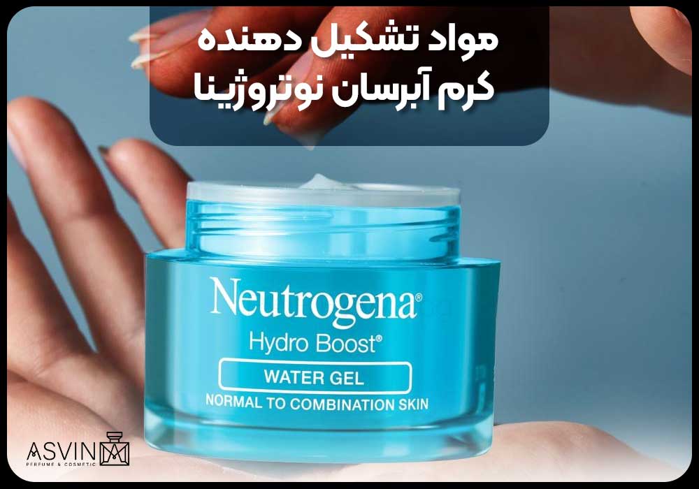 Neutrogena-moisturizing-cream-ingredients