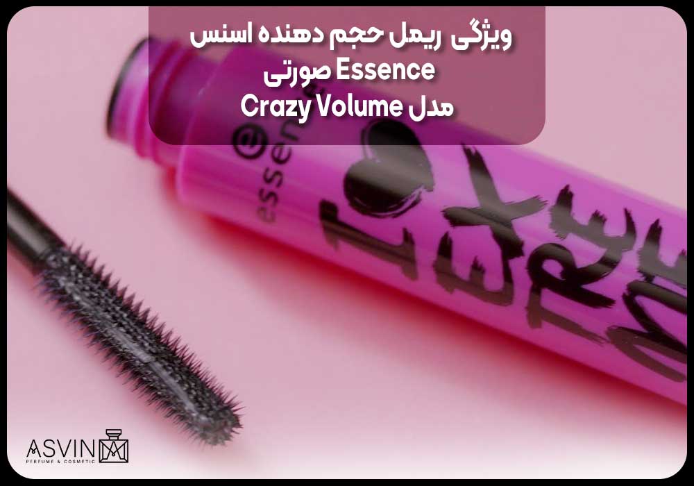 The-feature-of-pink-Essence-volume-mascara,-Crazy-Volume-model