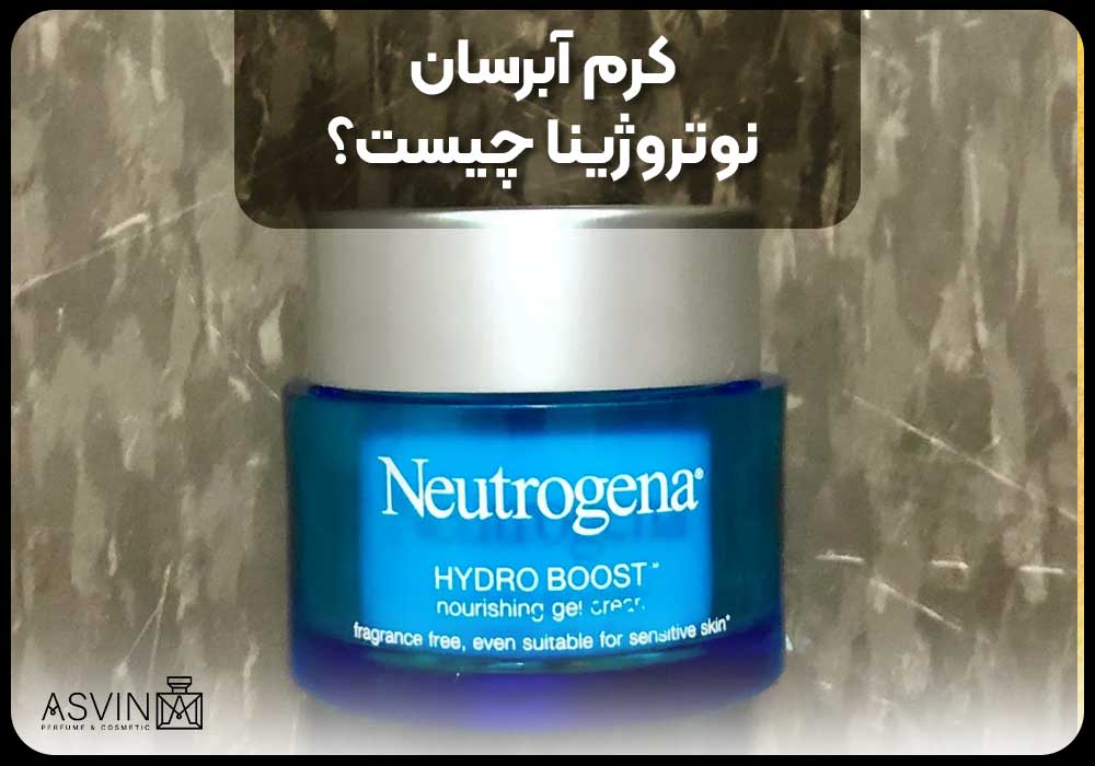 What-is-Neutrogena-moisturizing-cream