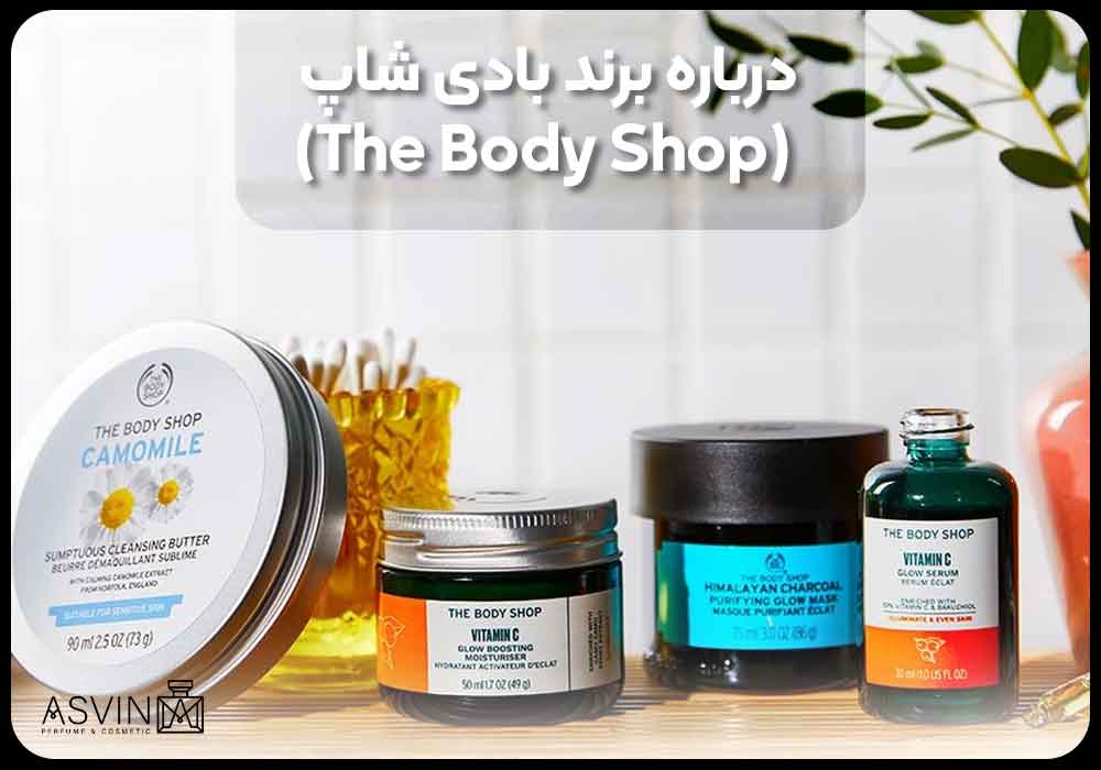 About-The-Body-Shop-brand