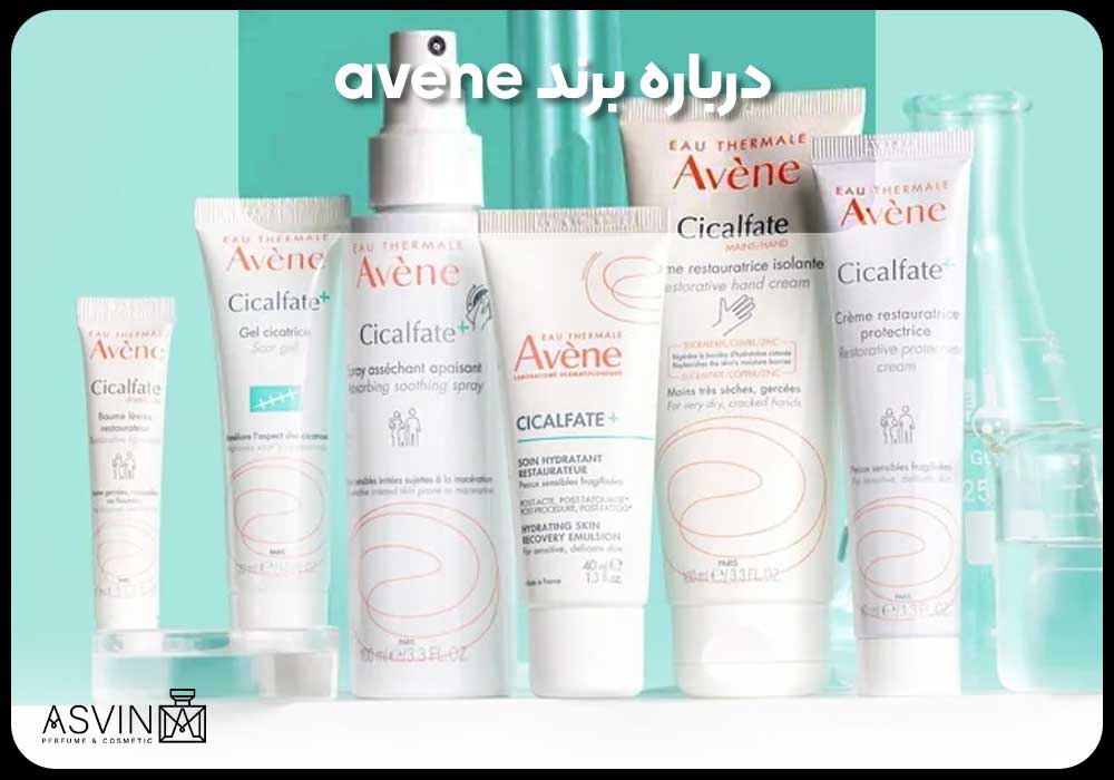 About-the-Avene-brand