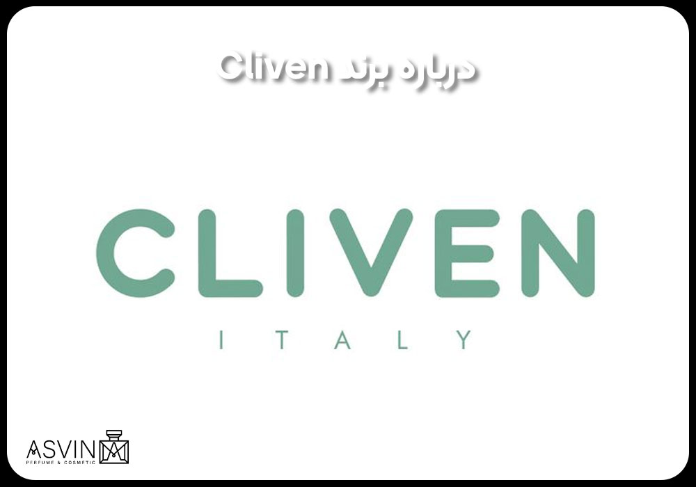 About-the-Cliven-brand