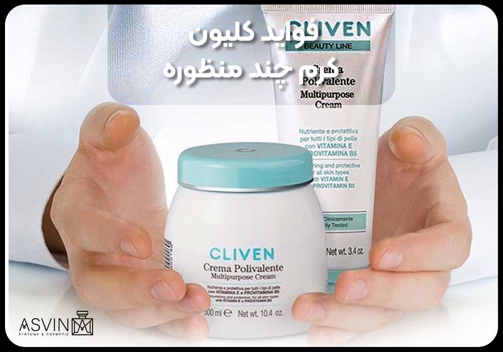 Benefits-of-Clion-multipurpose-cream