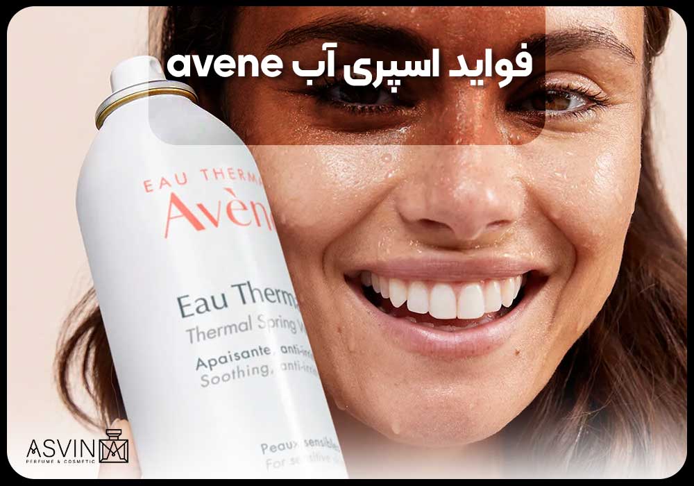 Benefits-of-avene-water-spray