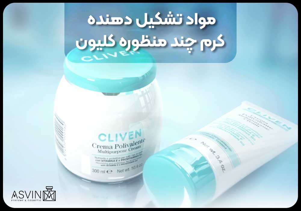 Ingredients-of-Clion-multipurpose-cream