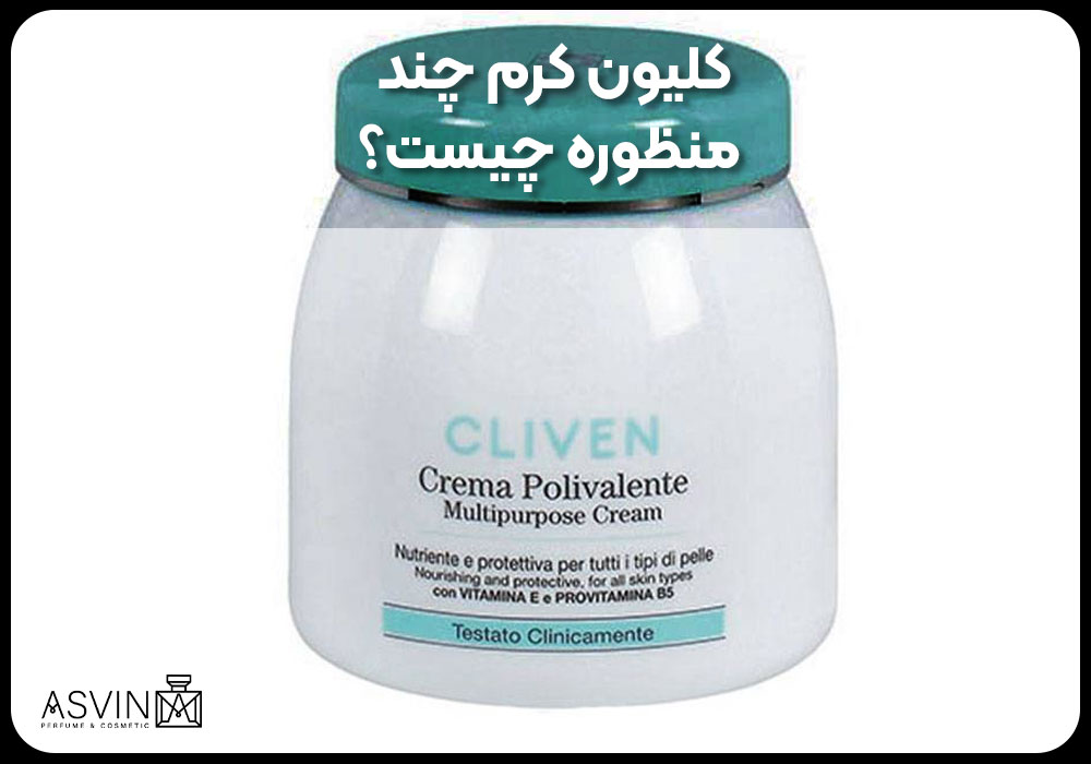 What-is-Cleon-multipurpose-cream