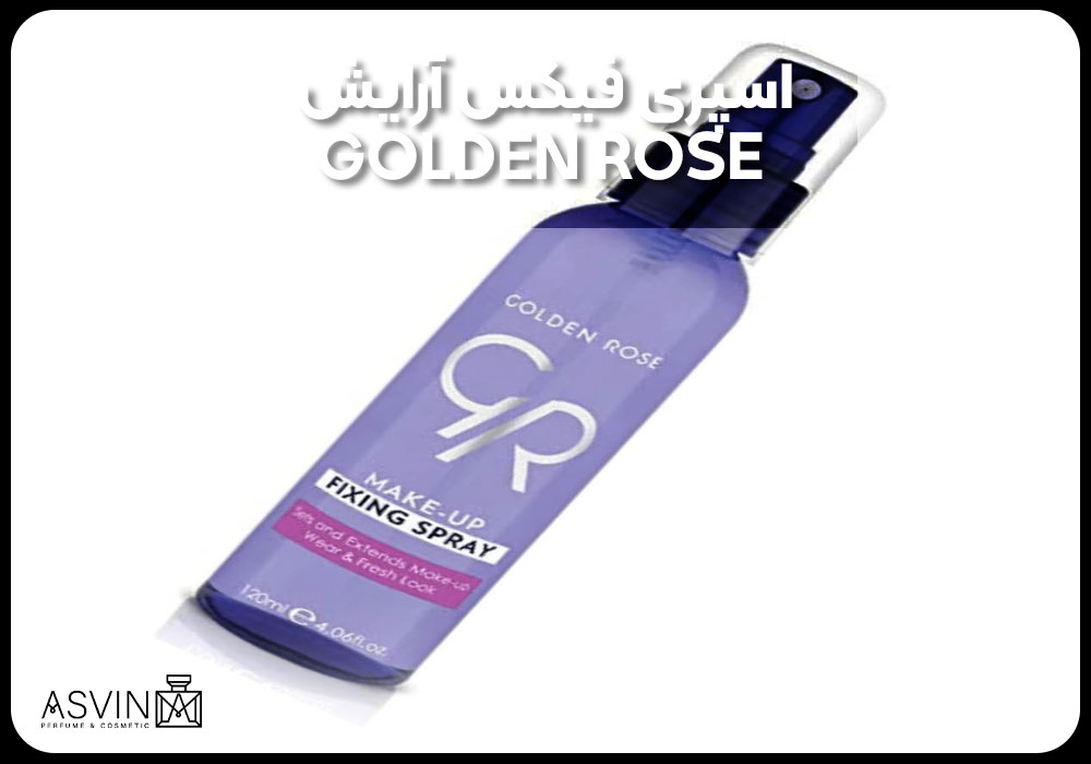 اسپری فیکس آرایش GOLDEN ROSE