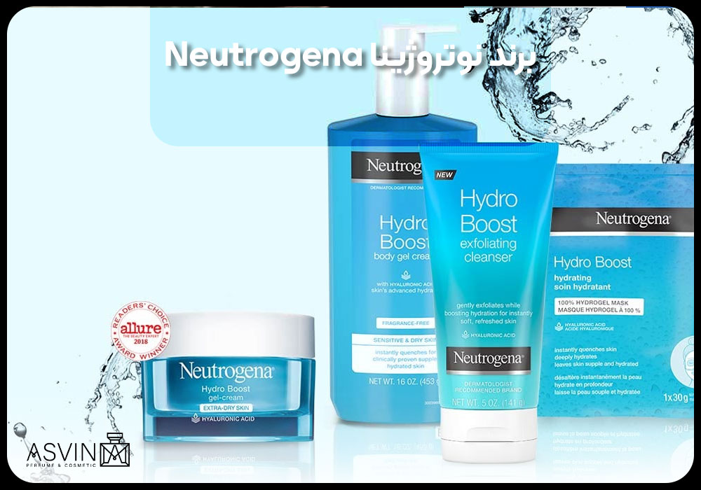 برند نوتروژینا Neutrogena