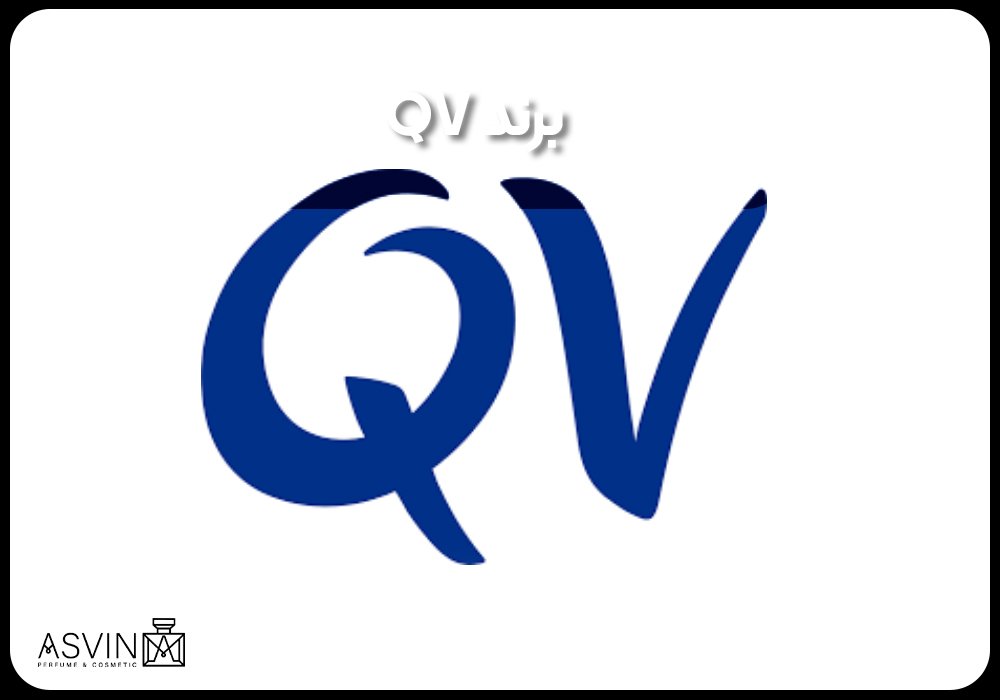 برند QV