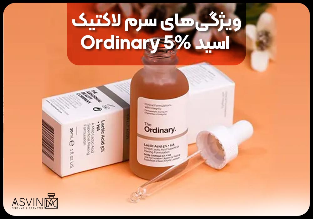 ویژگی‌های سرم لاکتیک اسید 5% Ordinary