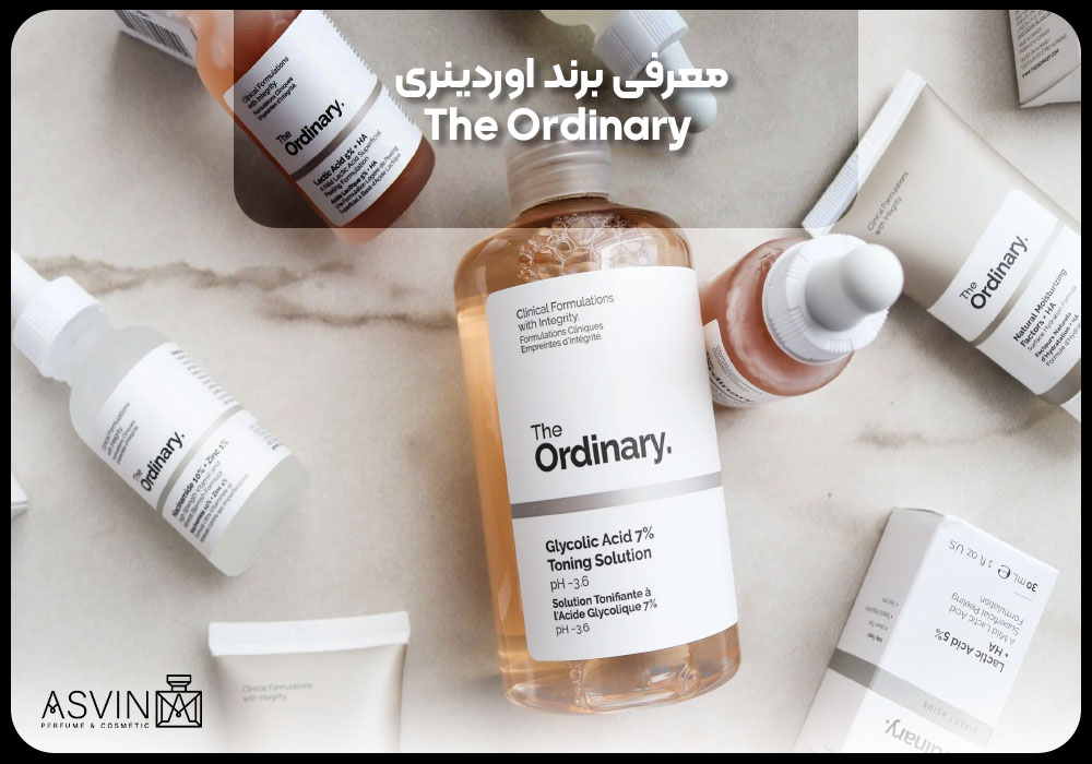 معرفی برند اوردینری (The Ordinary)