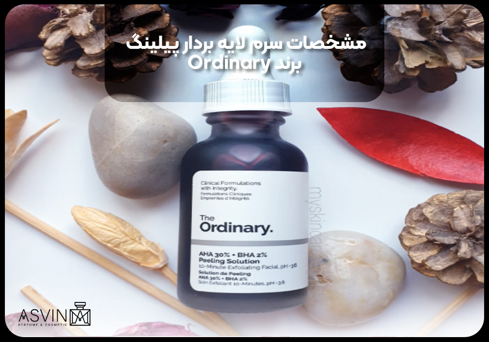 مشخصات سرم لایه بردار پیلینگ سولوشن برند  The Ordinary