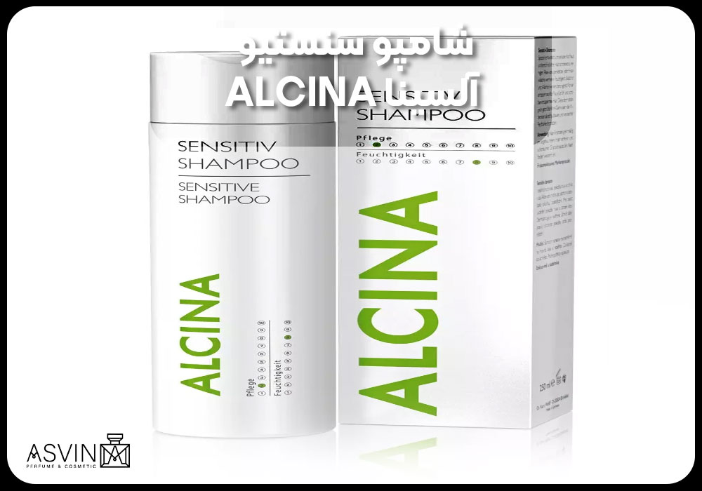 شامپو سنستیو آلسینا ALCINA