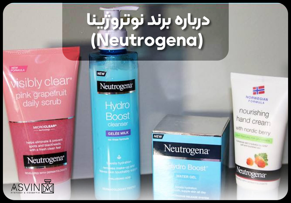 درباره برند نوتروژینا (Neutrogena)