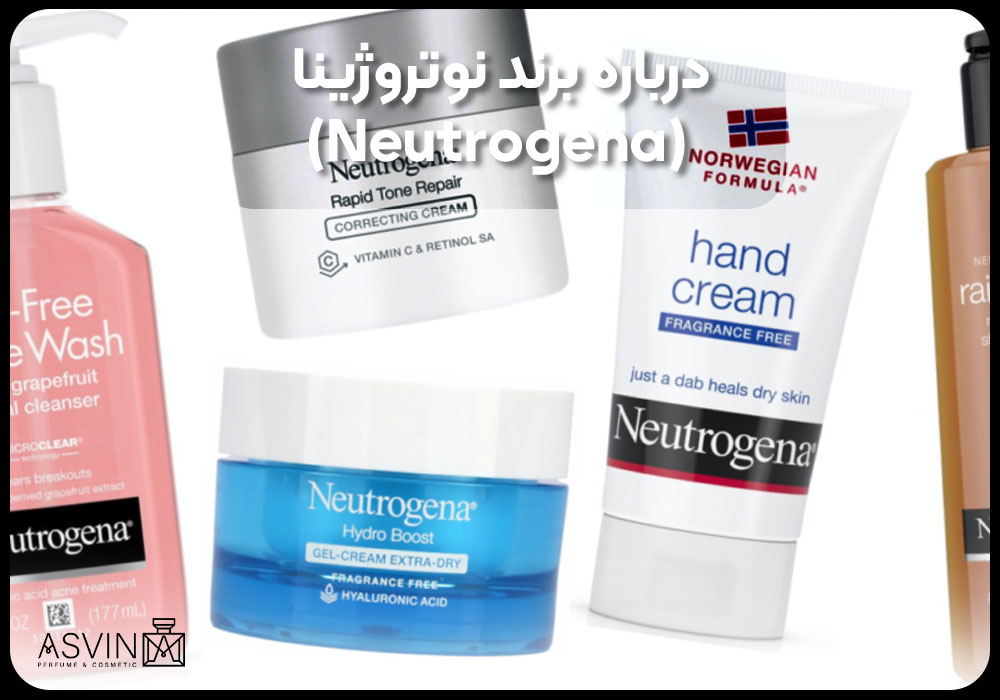 درباره برند نوتروژینا (Neutrogena)