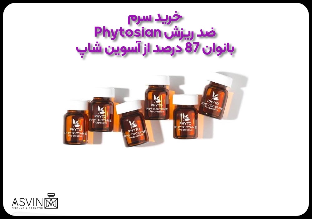 خرید سرم ضد ریزش Phytosian بانوان 87 درصد از آسوین شاپ